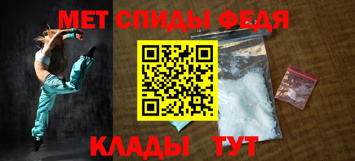 АМФЕТАМИН  Амфетамин Premium  Вход с VPN  Елабуга 