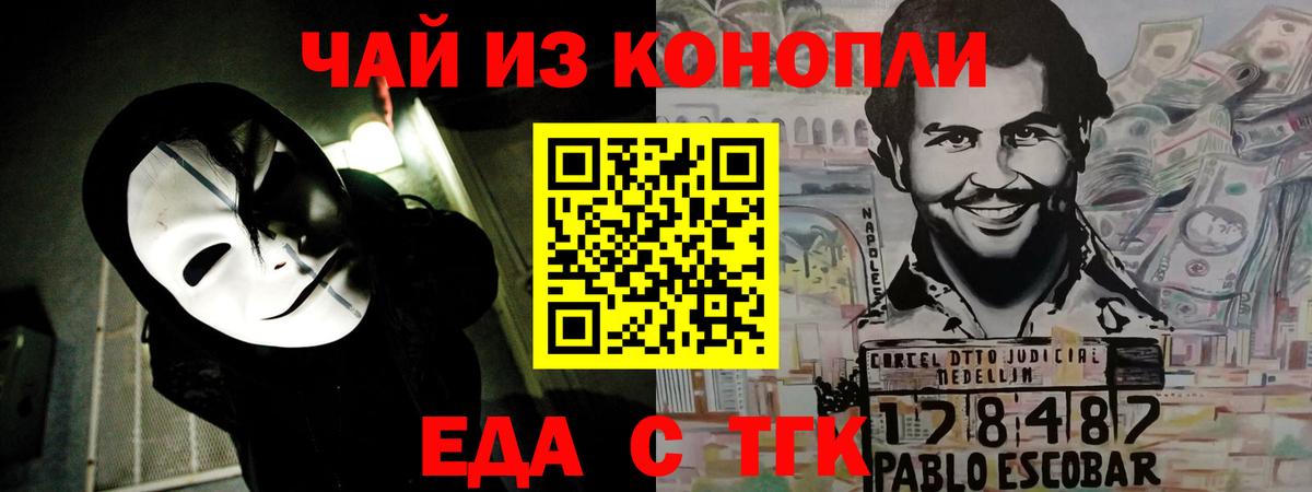 Героин Елабуга