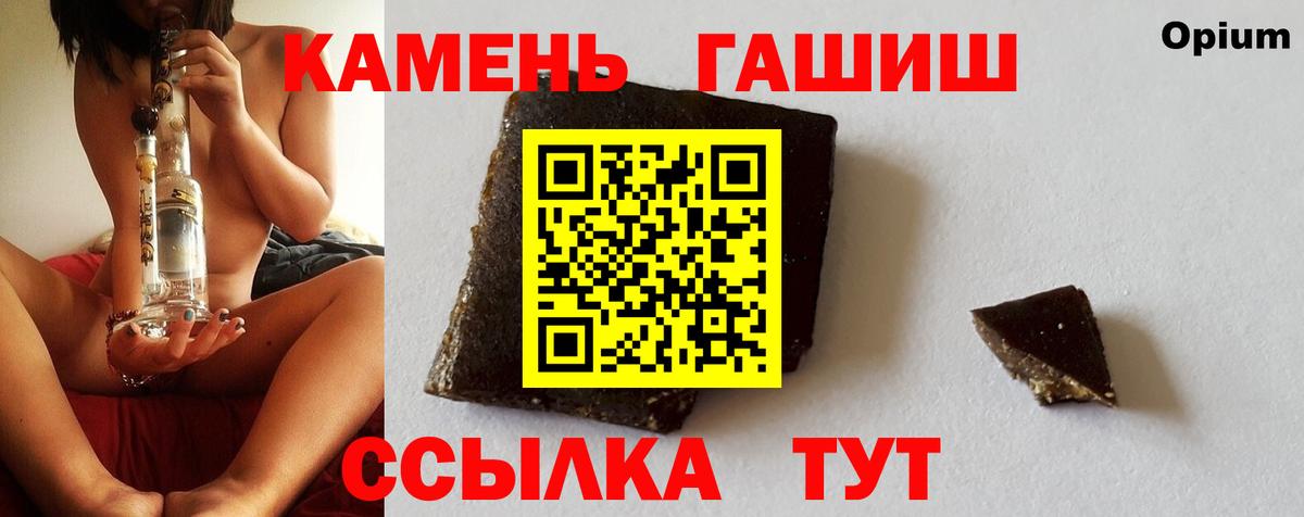 ГАШ Ice-O-Lator Елабуга