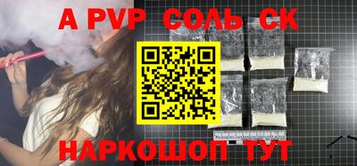 PSILOCYBIN Ирбит