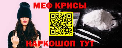 мефедрон Ипатово