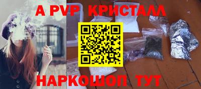 винт Изобильный