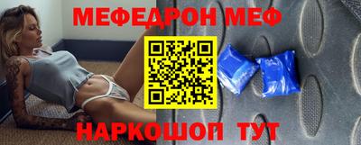 мефедрон Ипатово
