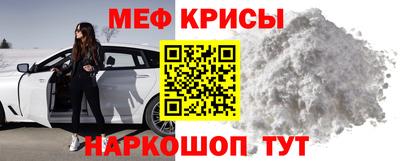 мефедрон Ипатово