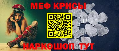 винт Изобильный