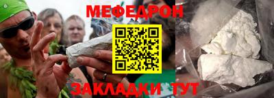 мефедрон Ипатово