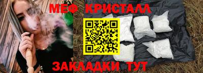 винт Изобильный