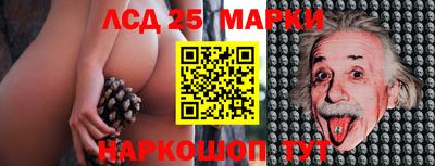 мефедрон Ипатово
