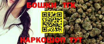 мефедрон Ипатово