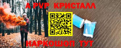 винт Изобильный