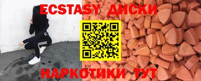 винт Изобильный