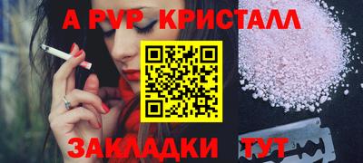 мефедрон Ипатово