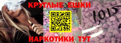 PSILOCYBIN Ирбит