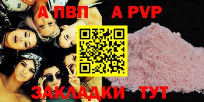 мефедрон Ипатово