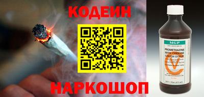 винт Изобильный