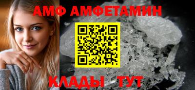 мефедрон Ипатово
