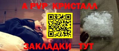 мефедрон Ипатово
