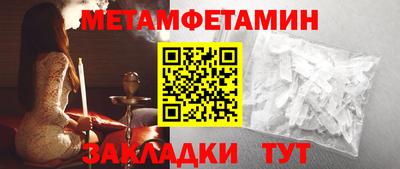 мефедрон Ипатово