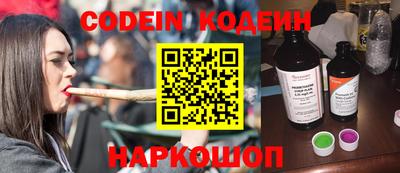 мефедрон Ипатово