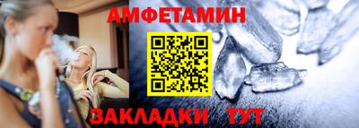 винт Изобильный