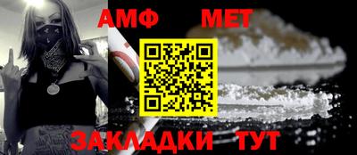 мефедрон Ипатово