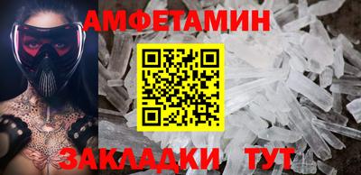 винт Изобильный