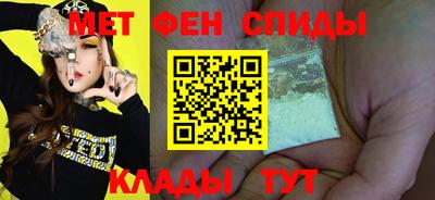 мефедрон Ипатово
