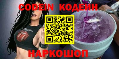 мефедрон Ипатово