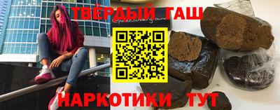 мефедрон Ипатово