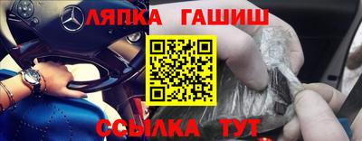 мефедрон Ипатово