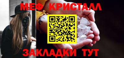 PSILOCYBIN Ирбит