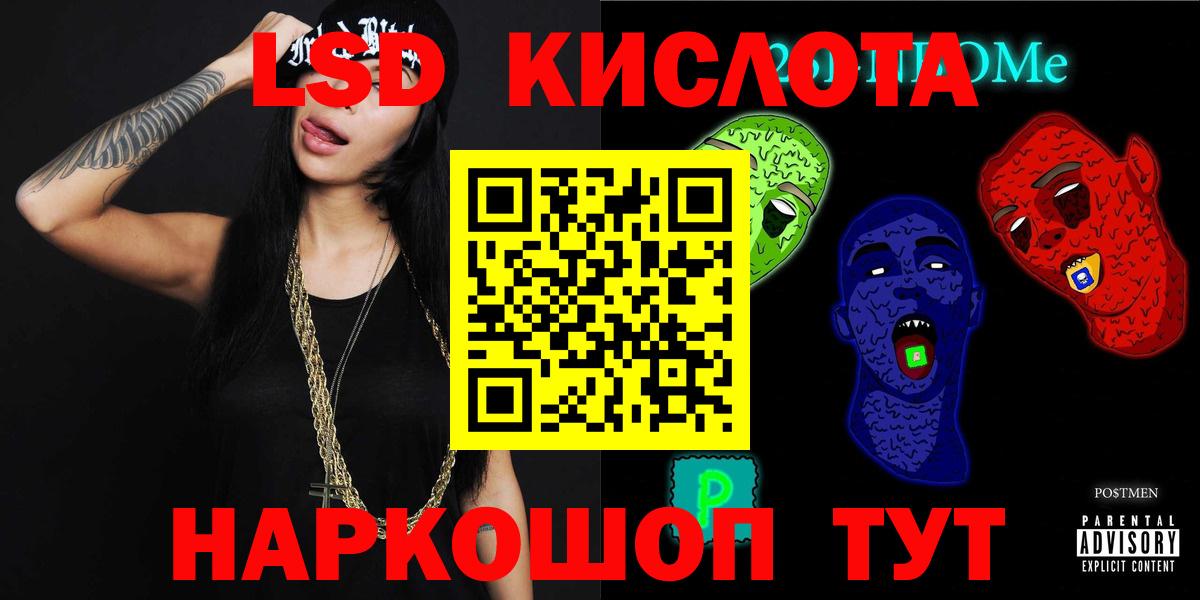 LSD-25 экстази кислота  ЛСД экстази  Елабуга  Вход с VPN  Лсд 25 экстази ecstasy 