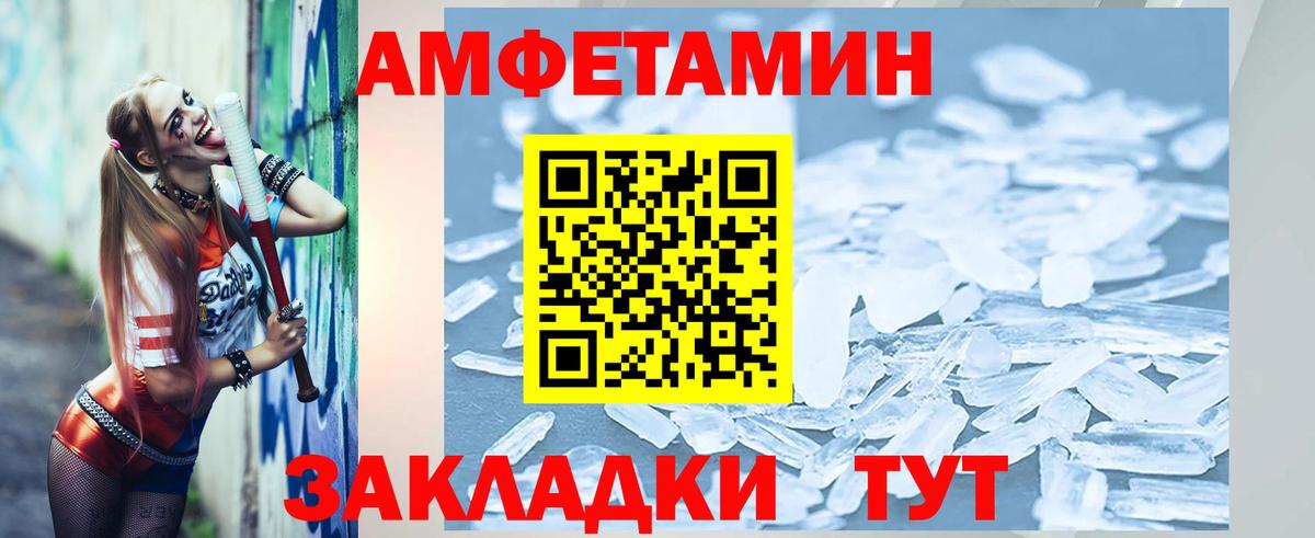 Елабуга  МЕТАМФЕТАМИН витя  Вход с VPN  МЕТАМФЕТАМИН витя 