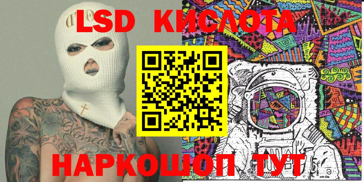 Елабуга  Наркотические марки 1500мкг  Вход с VPN  Марки 25I-NBOMe  Наркотические марки 1500мкг 
