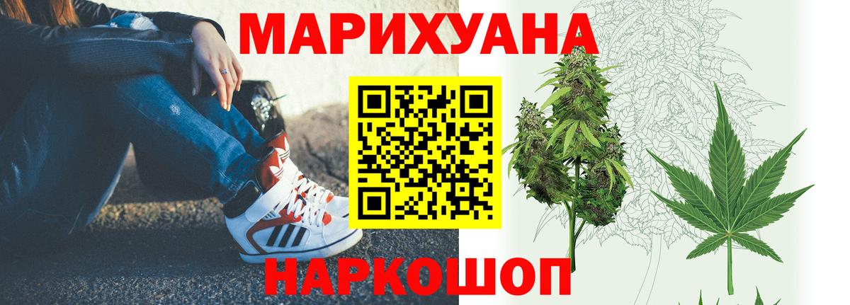 Елабуга  Бошки Шишки Amnesia  Бошки марихуана планчик  Канабис MAZAR  Бошки Шишки тримм  Вход с VPN 